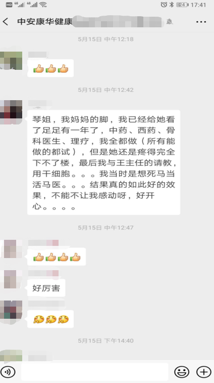 一半的致殘率！這個(gè)小毛病人人值得警惕！(圖9)