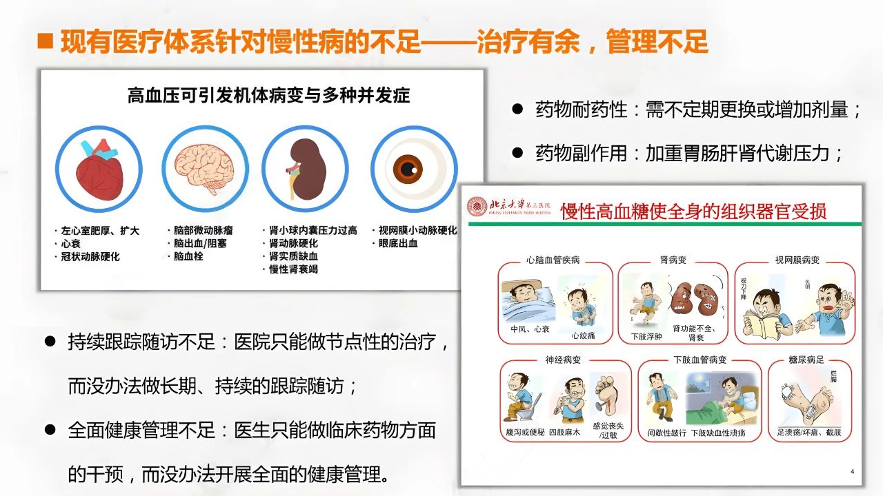 微信圖片_20240907175242.jpg