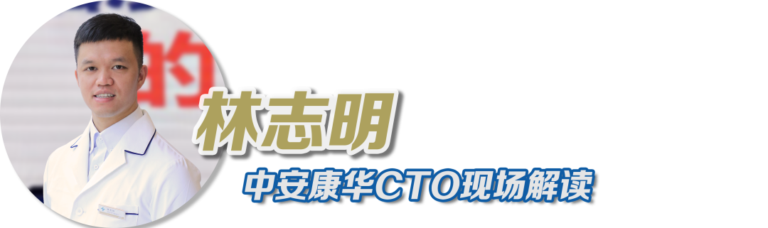 新希望丨中安康華CTO解讀2021細胞產(chǎn)業(yè)大會(圖3)